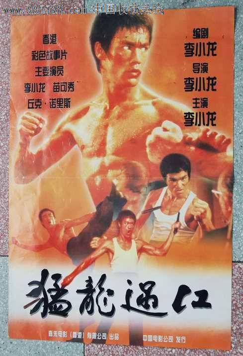 不属于国民教育学历证书可以学历认证吗